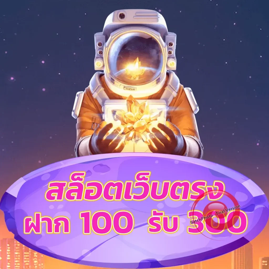 ufad 78 แตกง่าย